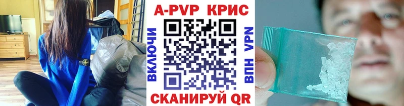 Купить наркоту Цоци-Юрт ГАШ  Псилоцибиновые грибы  МЕФ  ОМГ ОМГ tor  Alpha PVP  КОКАИН 