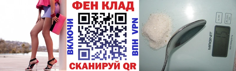 купить наркоту Цоци-Юрт Amphetamine Розовый