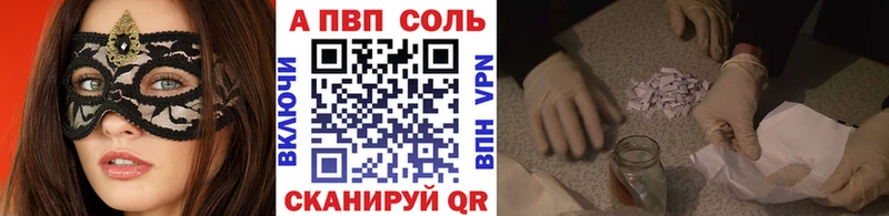 сайты даркнета официальный сайт  магазин    kraken сайт  Цоци-Юрт  A-PVP Соль 