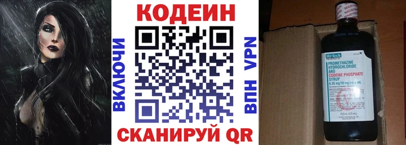 blacksprut онион  Цоци-Юрт  Кодеин Purple Drank 