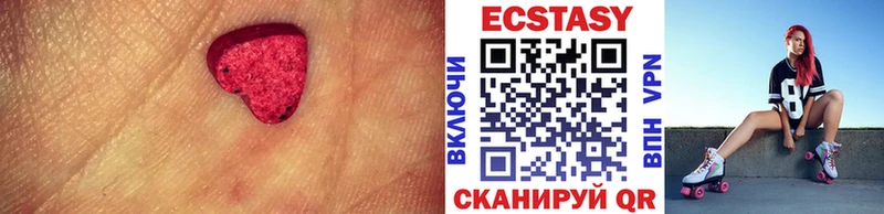 сколько стоит Цоци-Юрт Экстази круглые
