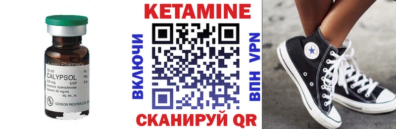 КЕТАМИН ketamine  где найти наркотики  Цоци-Юрт 