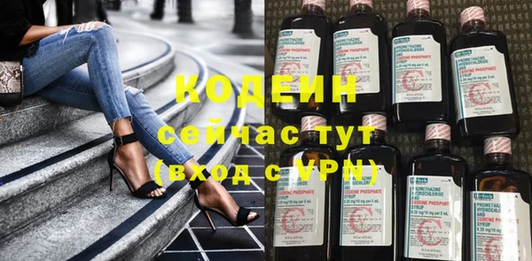 кокаин VHQ Абинск
