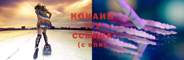 кокаин VHQ Абинск