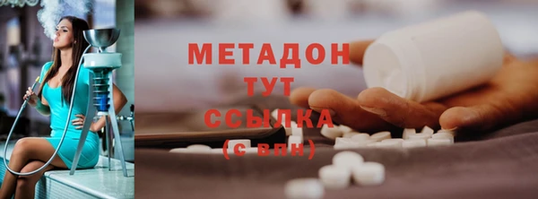 альфа пвп VHQ Абдулино