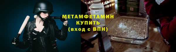 альфа пвп VHQ Абдулино