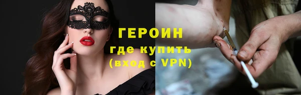 марихуана Навашино