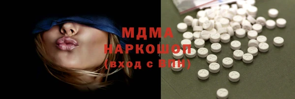альфа пвп VHQ Абдулино