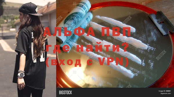 кокаин VHQ Абинск