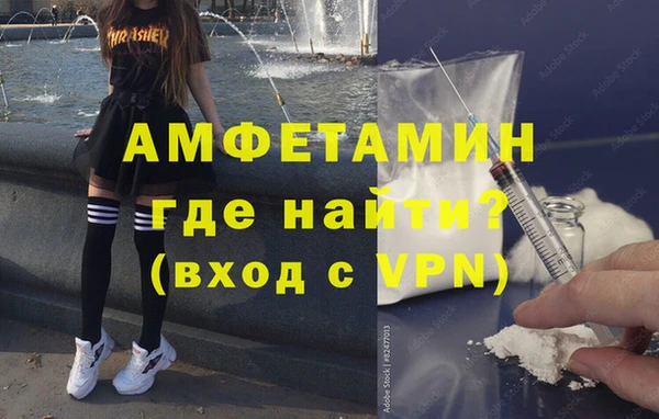 кокаин VHQ Абинск