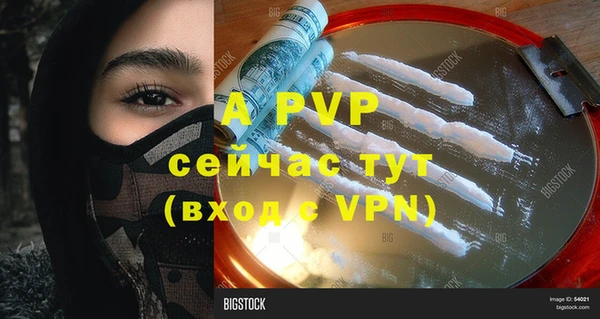 альфа пвп VHQ Абдулино