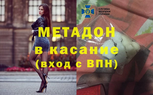 кокаин VHQ Абинск