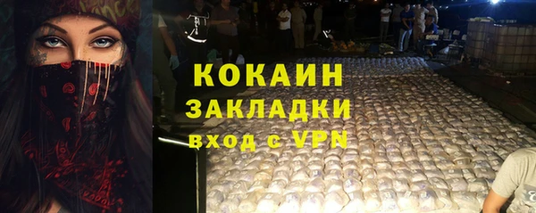 альфа пвп VHQ Абдулино