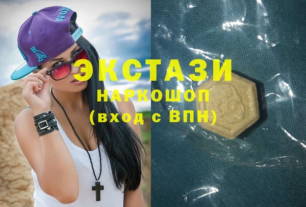 альфа пвп VHQ Абдулино