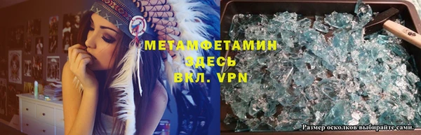 альфа пвп VHQ Абдулино