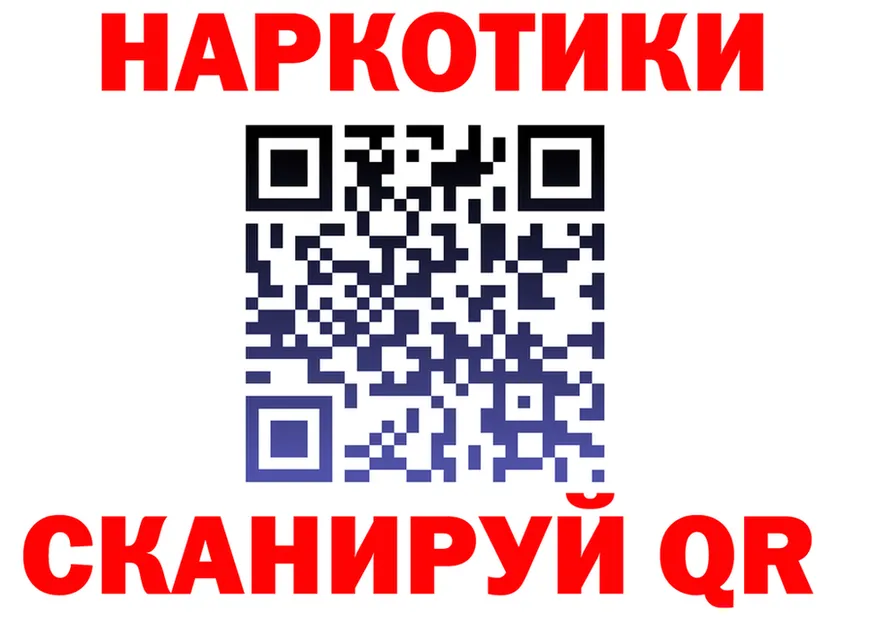A-PVP СК вход мориарти KRAKEN Цоци-Юрт