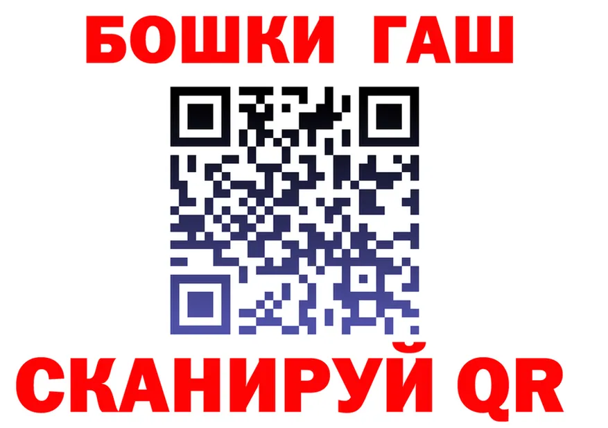 АМФ Розовый вход площадка мега Цоци-Юрт