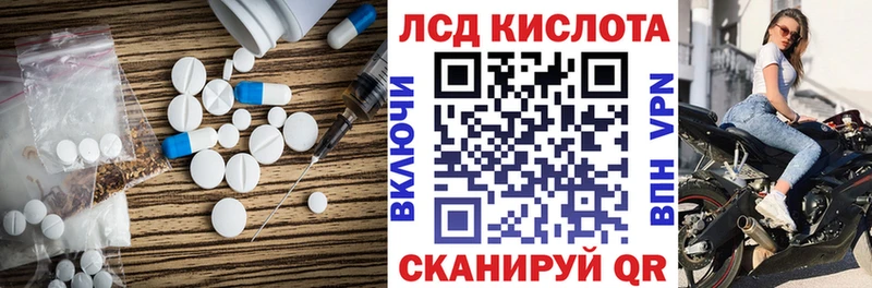 закладка  Цоци-Юрт  МЕГА маркетплейс  Лсд 25 экстази ecstasy 