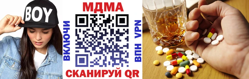 darknet Telegram  МЕГА ССЫЛКА  Цоци-Юрт  МДМА кристаллы 