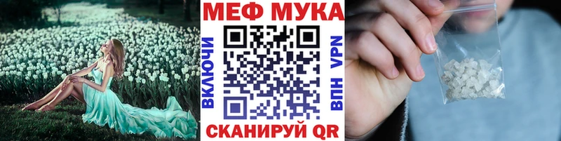 ОМГ ОМГ маркетплейс  наркотики  Цоци-Юрт  МЯУ-МЯУ mephedrone 