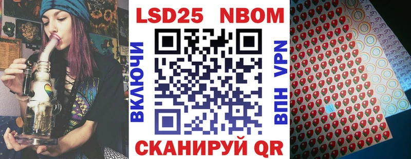 цены Цоци-Юрт Марки N-bome 1,5мг