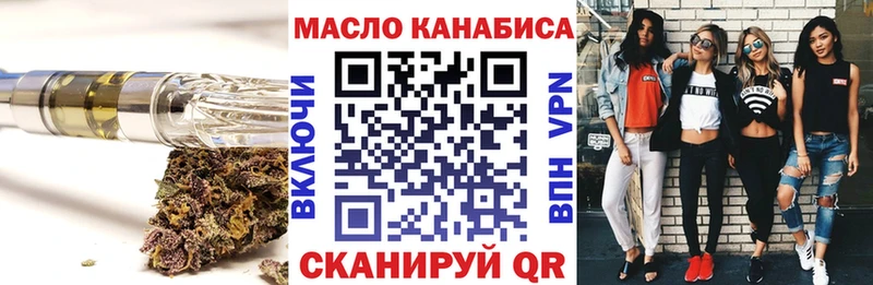 ТГК вейп  купить наркотики сайты  Цоци-Юрт 